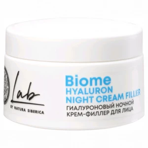 Natura Siberica - LAB Biome Гиалуроновый Крем-филлер для лица ночной Hydration 50мл