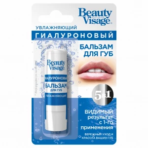 Fito косметик - Beauty Visage Бальзам для губ Гиалуроновый