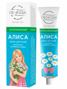 Свобода - Алиса Крем детский 40г алюминиевая туба