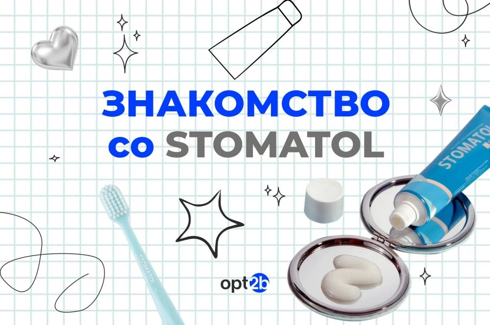 Знакомство со STOMATOL: российский бренд профессиональной гигиены полости рта 