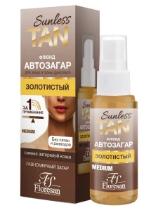 Floresan - Sunless Tan Флюид автозагар для лица Золотистый 50мл