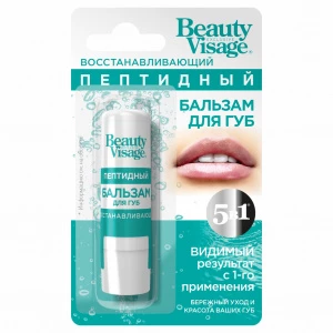 Fito косметик - Beauty Visage Бальзам для губ Пептидный 