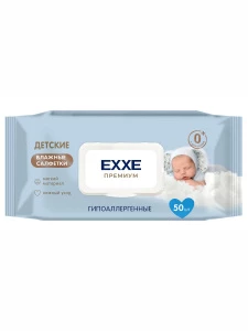 EXXE - Влажные салфетки детские гипоаллергенные Премиум 50шт