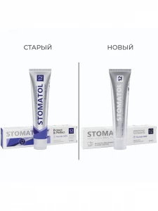 Stomatol - Зубная паста с повышенным содержанием фтора 12 Fluoride 5000 50г