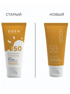 EDEN - Sun Series Солнцезащитный Крем для лица SPF50 50мл