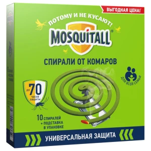 MOSQUITALL - Универсальная защита Спирали от комаров 10шт