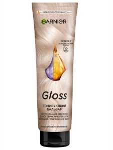 Garnier - Gloss Тонирующий бальзам Скандинавский блонд 150мл