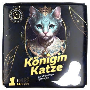 Konigin Katze - Прокладки ультратонкие Ultra Light Soft 185мм 10шт