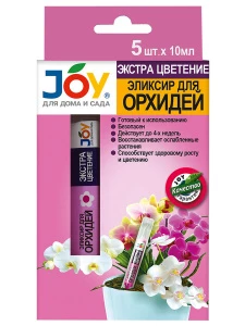Joy - Экстра цветение Эликсир для орхидей 5шт*10мл