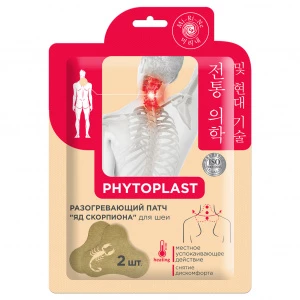 Mi-Ri-Ne - Phytoplast Разогревающий патч для тела Яд скорпиона для шеи 5,4г
