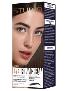 Studio Professional - Стойкая краска для бровей и ресниц Чёрная 50/30мл
