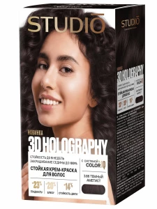 Studio Professional - Стойкая крем-краска 3D Holography, тон 3.66 Темный аметист