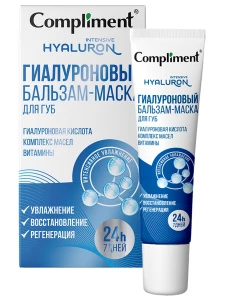 Compliment - Гиалуроновый Бальзам-маска для губ 12мл