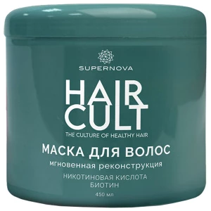 Supernova - Hair Cult Маска для волос Мгновенная реконструкция 450мл