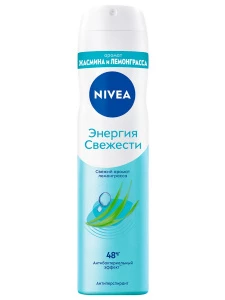 Nivea - Дезодорант антиперспирант спрей Energy Fresh женский 150мл 