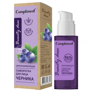 Compliment - Beauty dose Сыворотка для лица Омолаживающая Черника 50мл