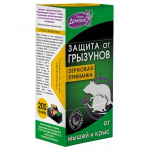 Домовой Прошка - Зерновая приманка Гроза грызунов 200г