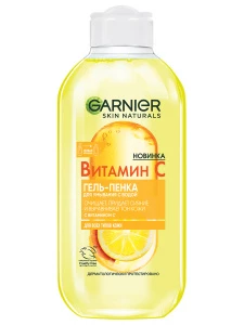 Garnier - Skin Naturals Витамин С Гель-пенка для умывания лица Сияние 200мл