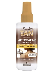Floresan - Sunless Tan Молочко автозагар экспресс для тела Золотистый 150мл 