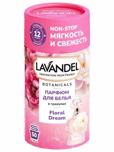 Lavandel - Кондиционер для белья парфюмированный в гранулах Floral Dream 220г