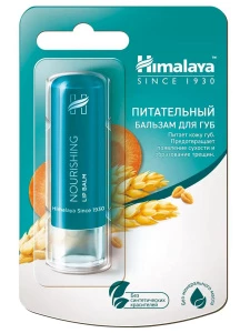 Himalaya Since 1930 - Бальзам для губ Питательный 4,5г