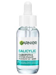 Garnier - Сыворотка против прыщей Салициловая Salicylic 30мл