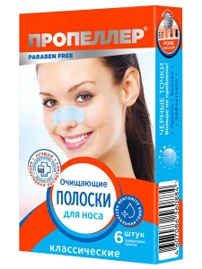 Пропеллер - Очищающие полоски для носа Классические 6шт