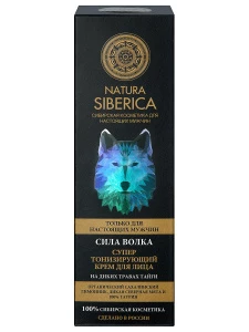 Natura Siberica - Men Сила волка Крем для лица Супер тонизирующий 50мл 