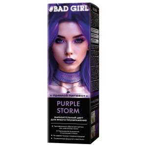 Bad Girl - Оттеночное средство для волос Purple Storm (фиолетовый) 