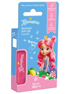 Принцесса - Бальзам для губ Сластена Тутти-фрутти 3,5г