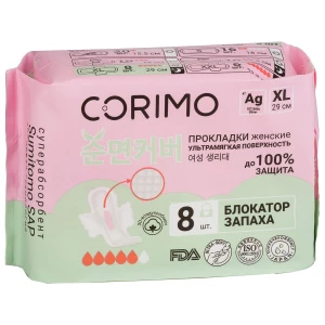 Corimo - Прокладки (XL-29см) 8шт