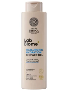 Natura Siberica - LAB Biome Гель для душа гиалуроновый для всех типов кожи Hyaluronic Hydration 500мл