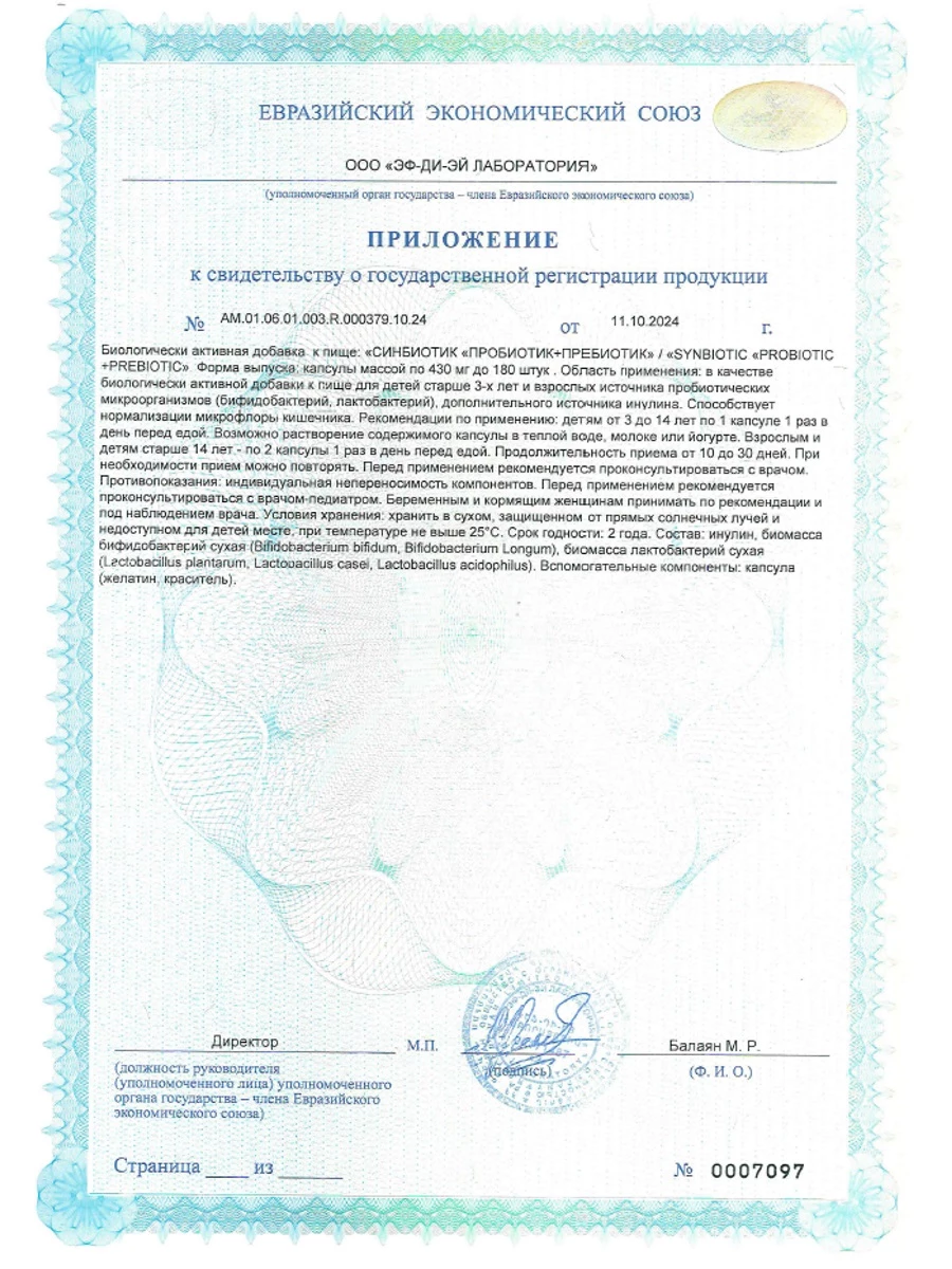 прочее изображение