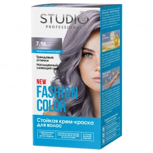 Studio Professional - Fashion Color Крем-краска, тон 7.16 Пепельно-фиолетовый