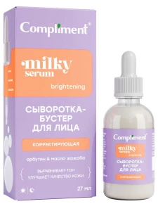 Compliment - Сыворотка-бустер для лица Корректирующая 27мл