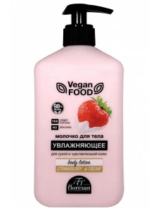 Floresan - Vegan Food Молочко для тела увлажняющее Клубника 500мл