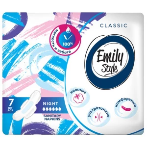Emily Style - Прокладки гигиенические Classic Night 7шт