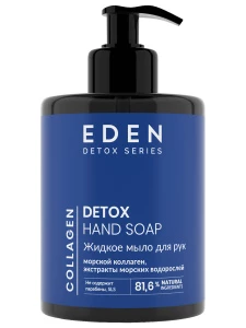 EDEN - Detox Collagen Жидкое мыло для рук 300мл