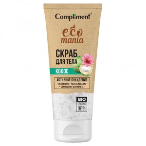 Compliment - Ecomania Скраб для тела Кокос 200мл
