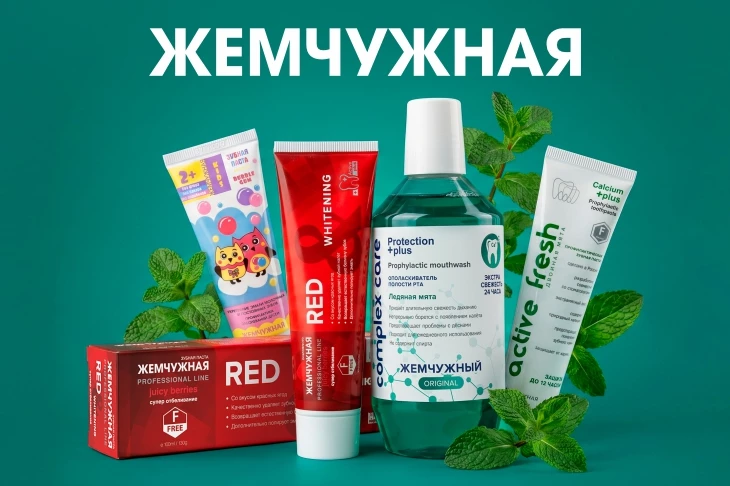 ЖЕМЧУЖНАЯ: ШОК-ЦЕНЫ на любимые продукты