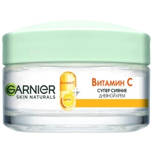 Garnier - Skin Naturals Витамин С Крем для лица 50мл