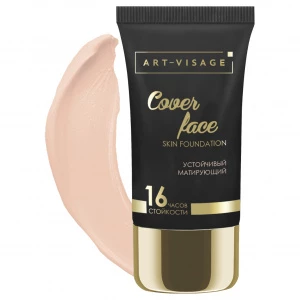 Art-Visage  - Тональный крем Cover Face, тон 205 кремовый