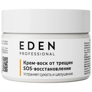 EDEN - Professional Крем-воск для ног от трещин SOS-восстановление 80мл