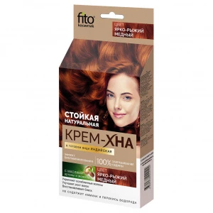 Fito косметик - Крем-Хна Индийская в готовом виде Ярко-рыжий медный 50мл