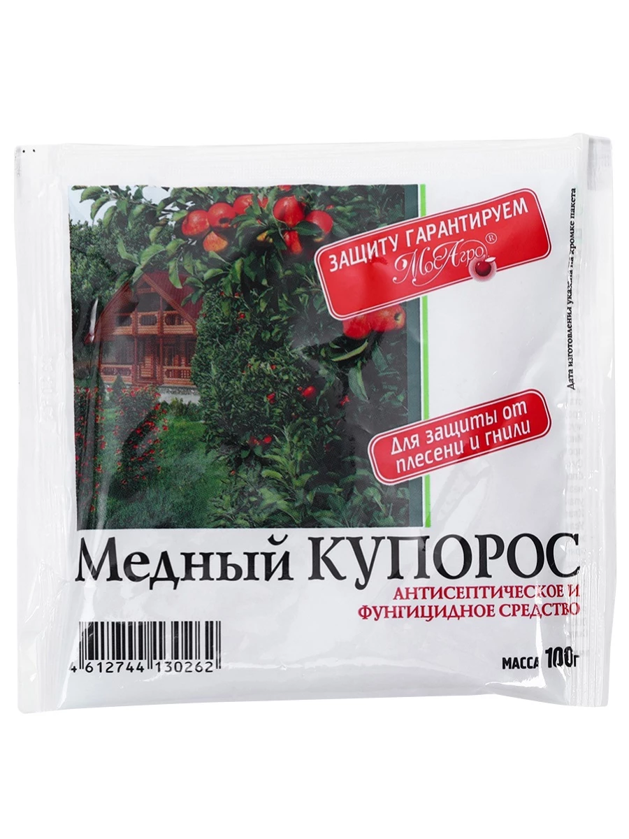 МосАгро - Медный купорос 100г