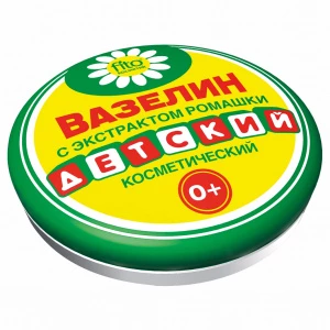 Fito косметик - Вазелин косметический Детский с экстрактом ромашки 10г