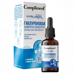 Compliment - Гиалуроновая Сыворотка-концентрат для лица, шеи и зоны декольте 27мл