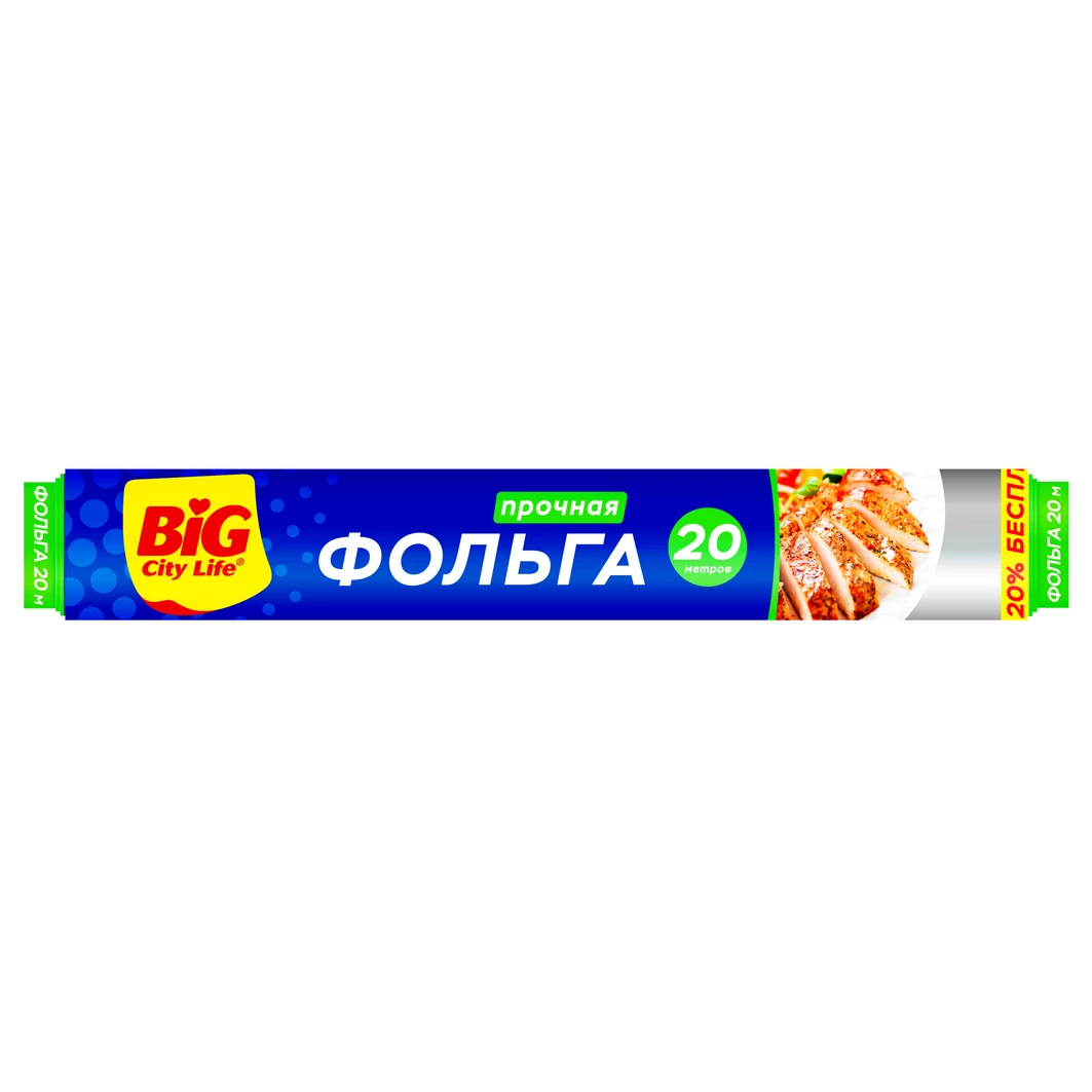 Big City Life - Фольга алюминиевая 20м