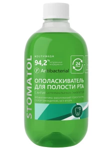 Stomatol - Ополаскиватель для полости рта с антибактериальным эффектом 500мл