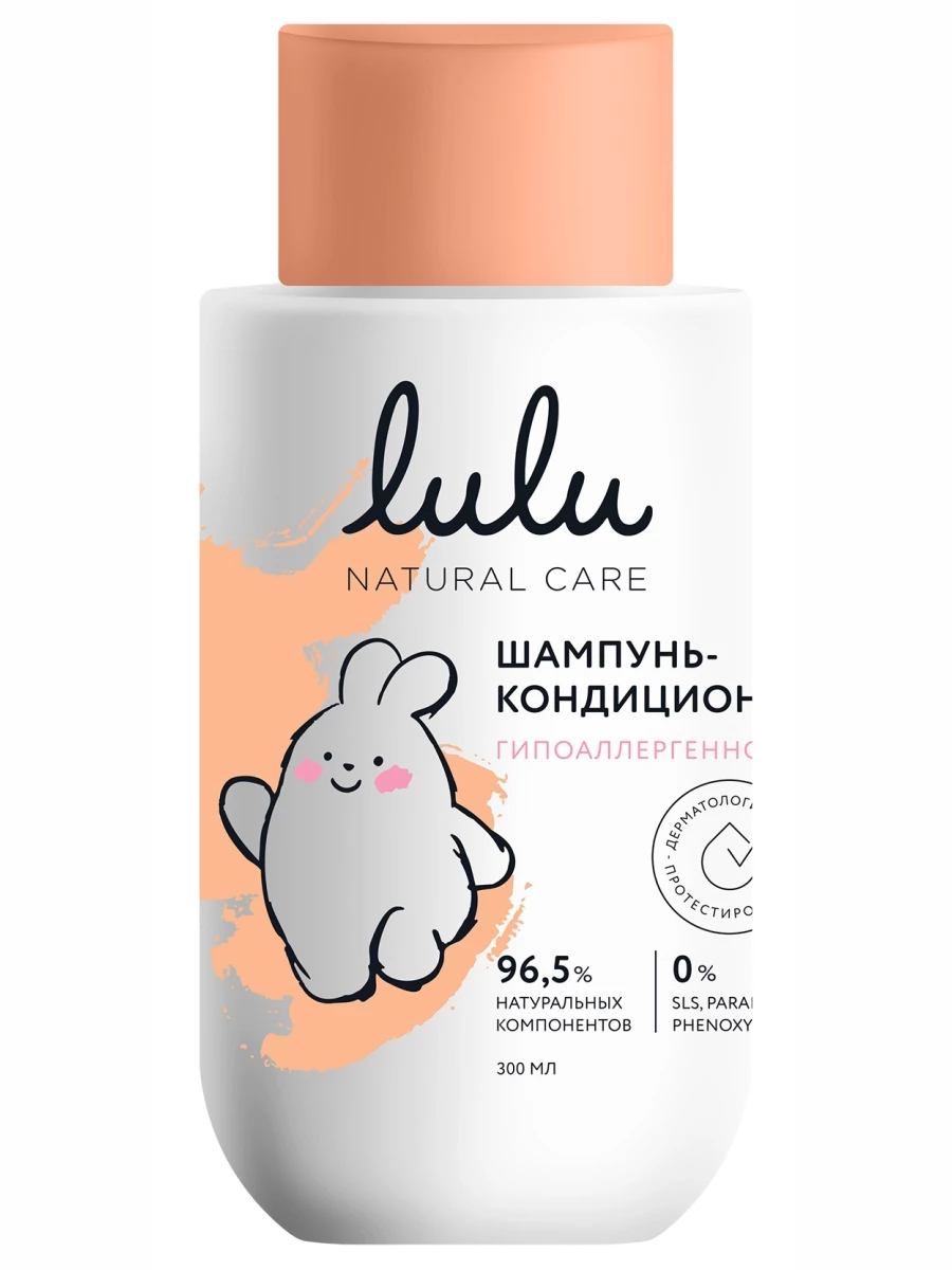 lulu - 3+ Шампунь-кондиционер 300мл